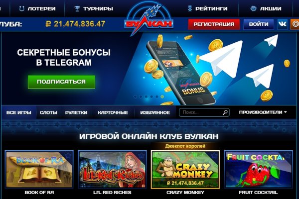 Открыть даркнет