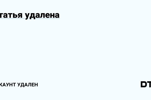 Кракен ссылка 2 веб