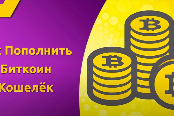 Kraken зеркало даркнет