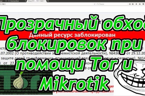 Ссылка на кракен официальный сайт