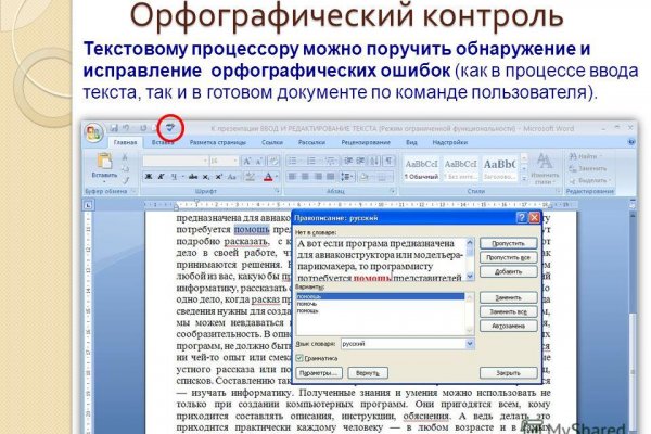 Кракен мефедрон