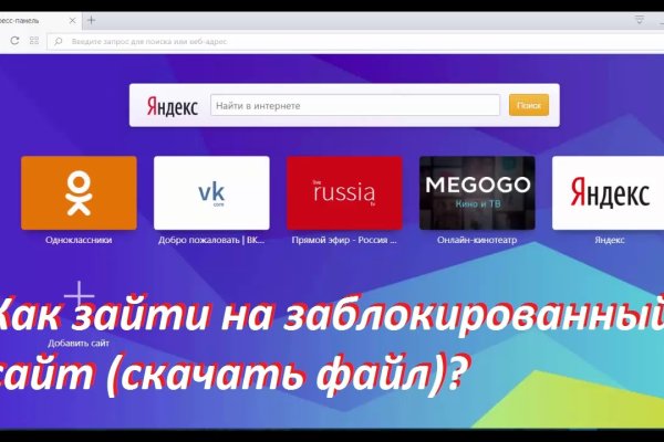 Kraken официальные зеркала