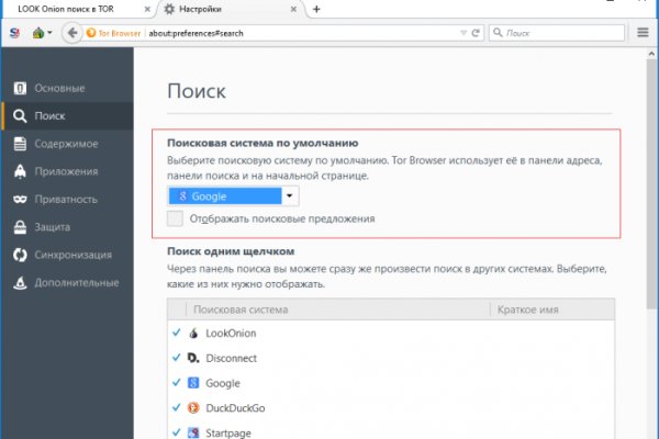 Оригинальная ссылка на кракен