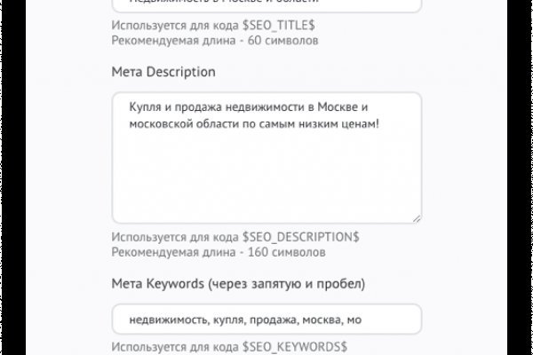Кракен маркетплейс купить порошок