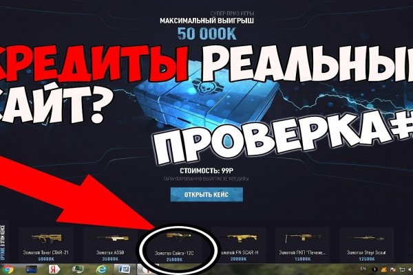 Кракен ссылка pw