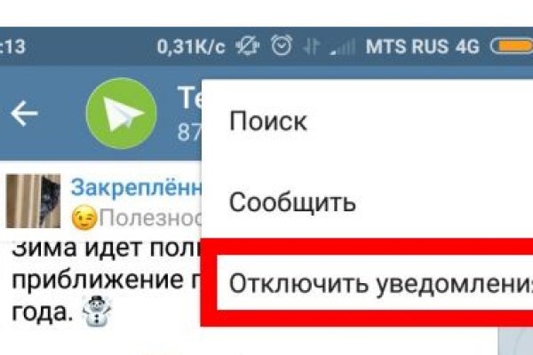 Кракен 9ат