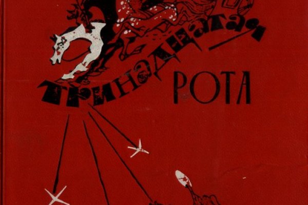 Ссылка на кракен официальный сайт