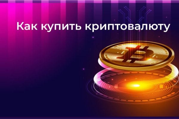 Как попасть на сайт кракен