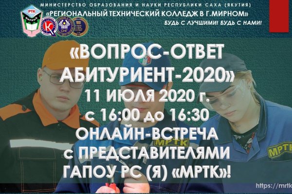 Кракен даркнет регистрация