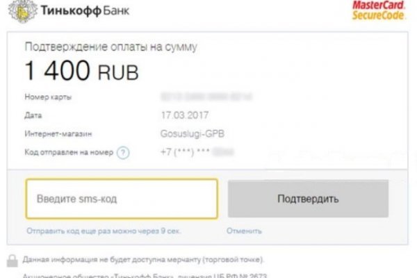 Кракен дарксайд 2025 ссылка