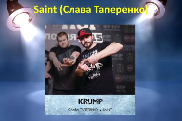 Кракен даркнет официальный сайт