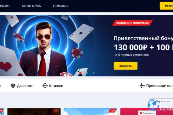 Hydra маркетплейс