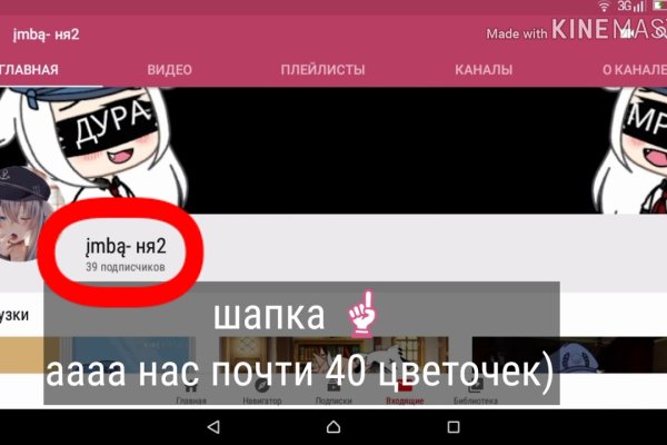 Kraken зайти на сайт