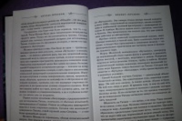 Кракен сайт kr2web in