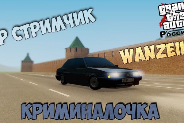 Kraken в россии