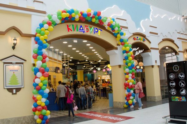 Блэкспрут зеркало кракен