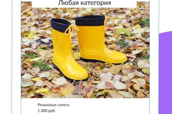 Кракен магазин kraken clear com