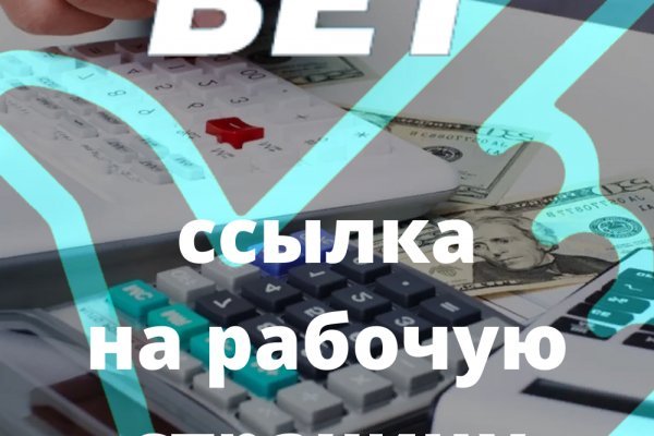Кракен нов