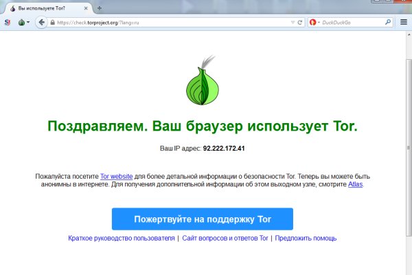 Kraken зеркало даркнет