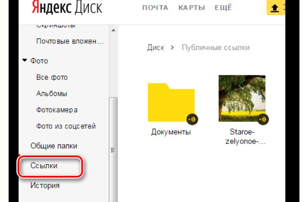 Кракен онлайн