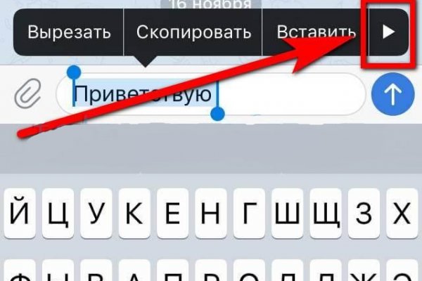 Как восстановить аккаунт в кракен