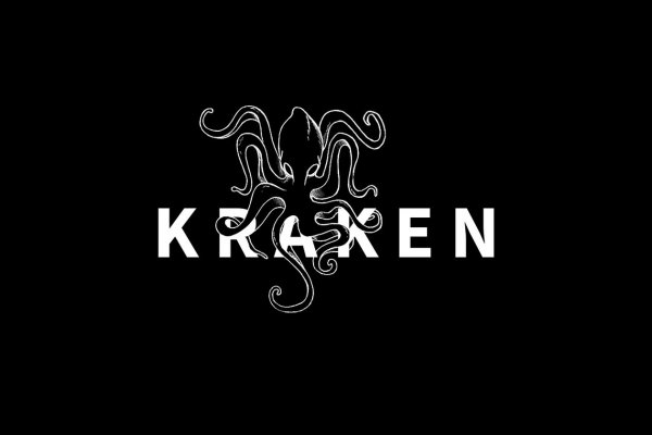 Kraken marketing lab