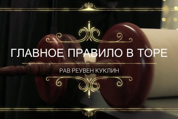 Кракен тор ссылка магазин