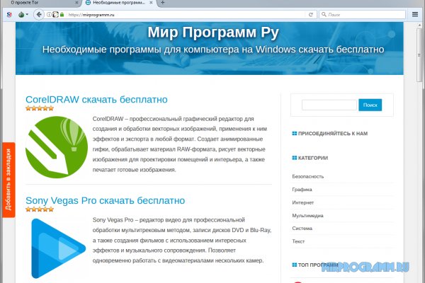 Ссылка на кракен тг