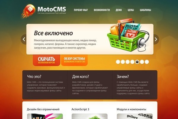 Кракен сайт kr2web in официальный ссылка