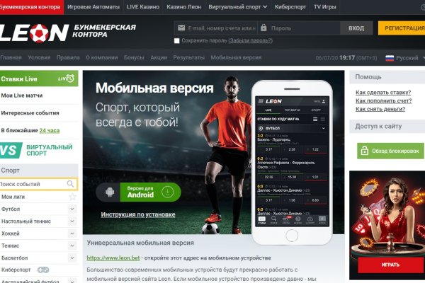 Ссылка на кракен kr2web in