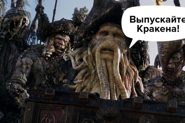 Кракен маркетплейс kraken clear com