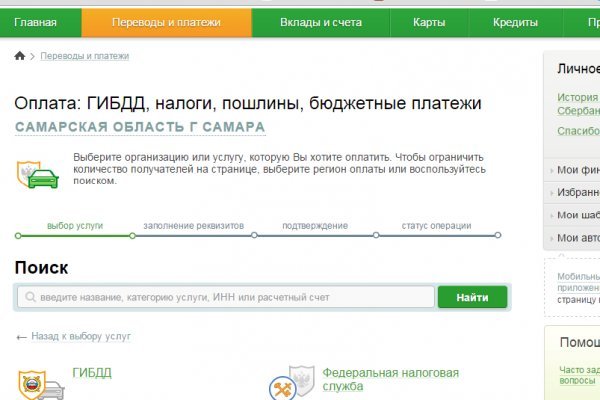 Кракен маркетплейс kr2web in площадка