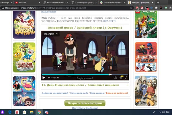 Кракен ссылка оригинал