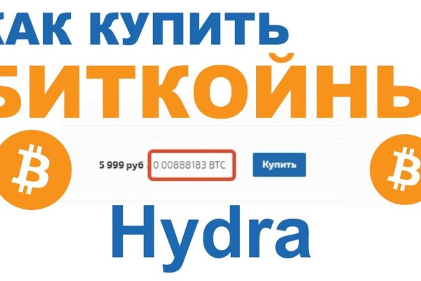 Что продает кракен