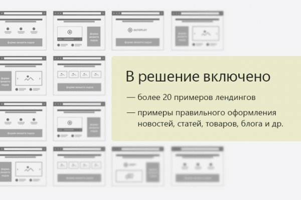 Кракен маркетплейс зеркало