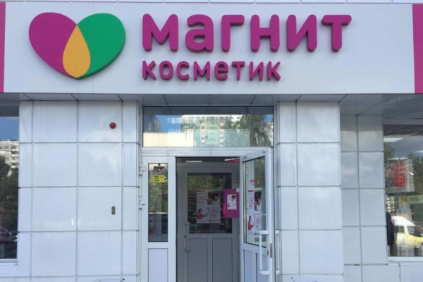 Что такое кракен маркет