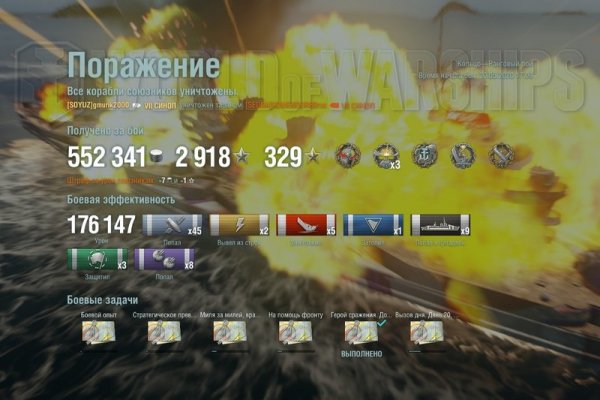 Кракен сайт официальный onion