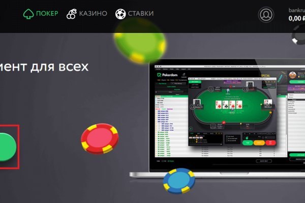 Как зарегаться на кракене