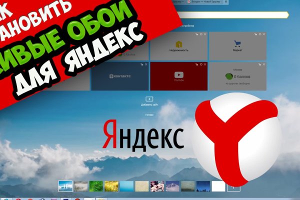 Кракен маркетплейс что там