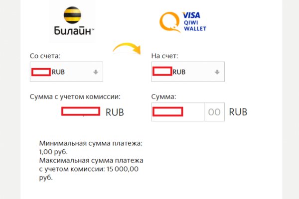 Регистрация на кракен