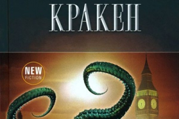 Kraken darknet market ссылка тор