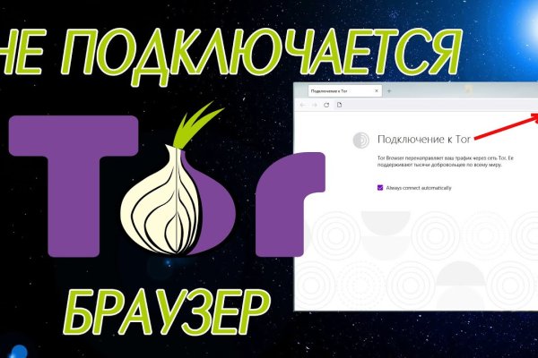 Что продают в кракен маркете