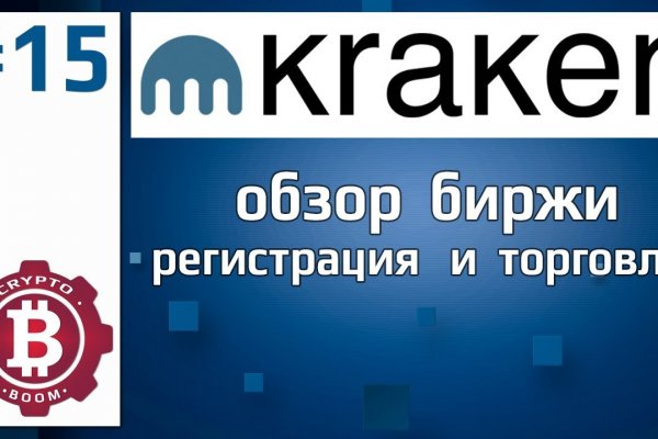 Кракен торговая площадка