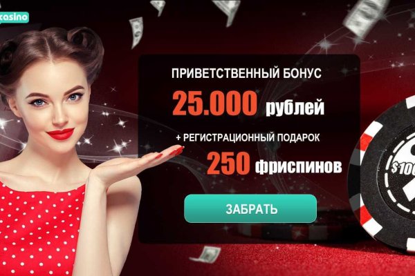Ссылка на кракен тор kr2web in
