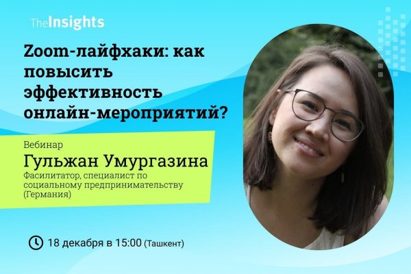 Каталог сайтов даркнет