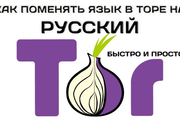 Что такое кракен сайт в россии