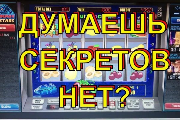 Кракен маркетплейс что это