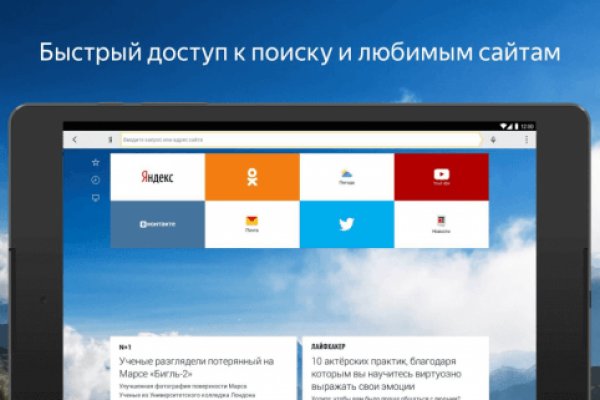 Кракен площадка kr2web in