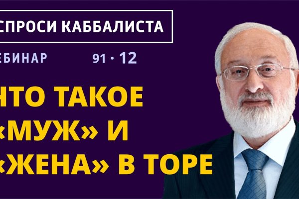 Кракен портал